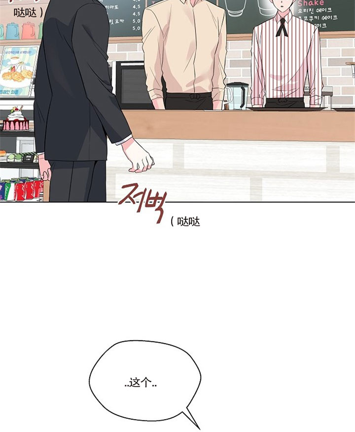 《深渊（第二季）》漫画最新章节第35话免费下拉式在线观看章节第【13】张图片