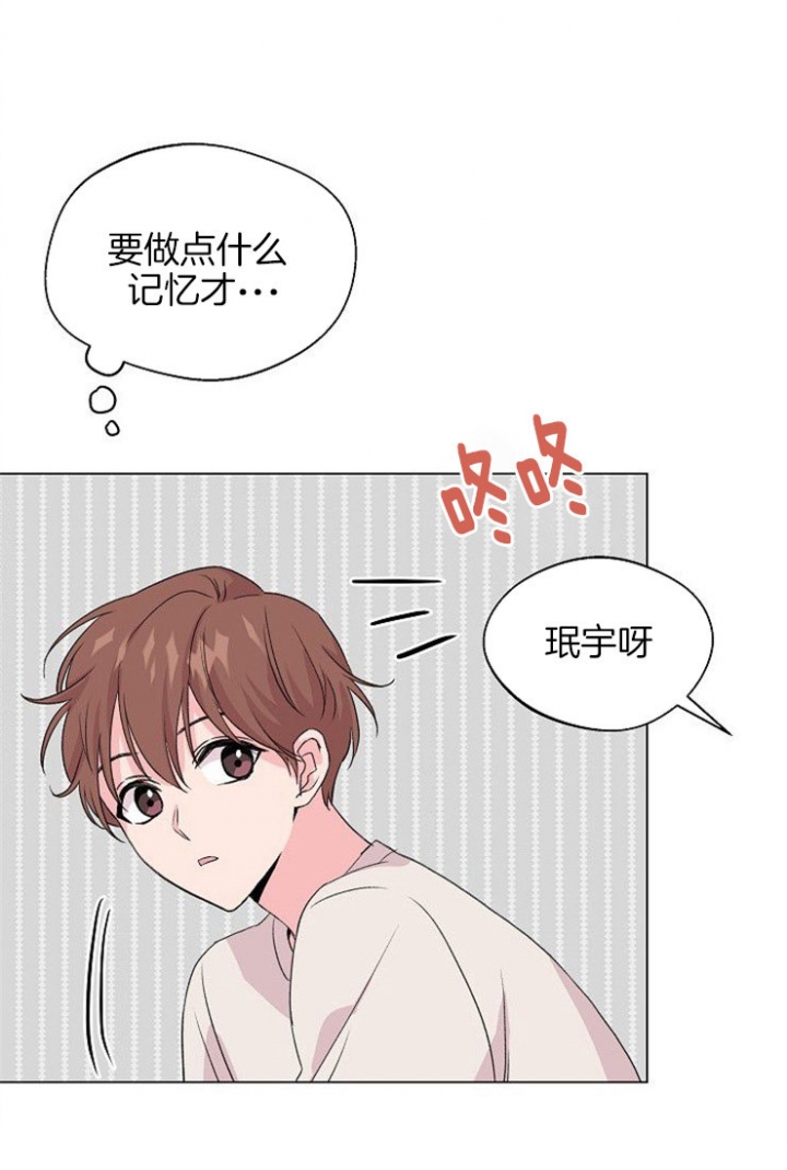 《深渊（第二季）》漫画最新章节第43话免费下拉式在线观看章节第【16】张图片
