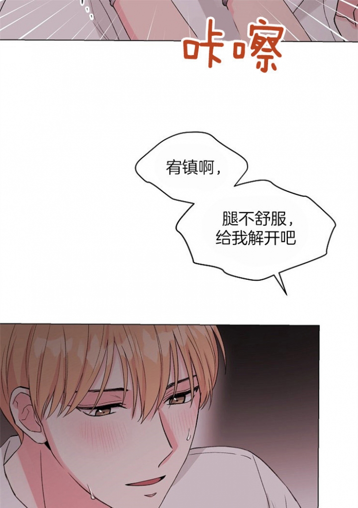 《深渊（第二季）》漫画最新章节第85话免费下拉式在线观看章节第【10】张图片