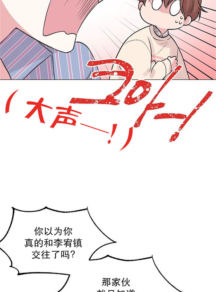 《深渊（第二季）》漫画最新章节第6话免费下拉式在线观看章节第【9】张图片