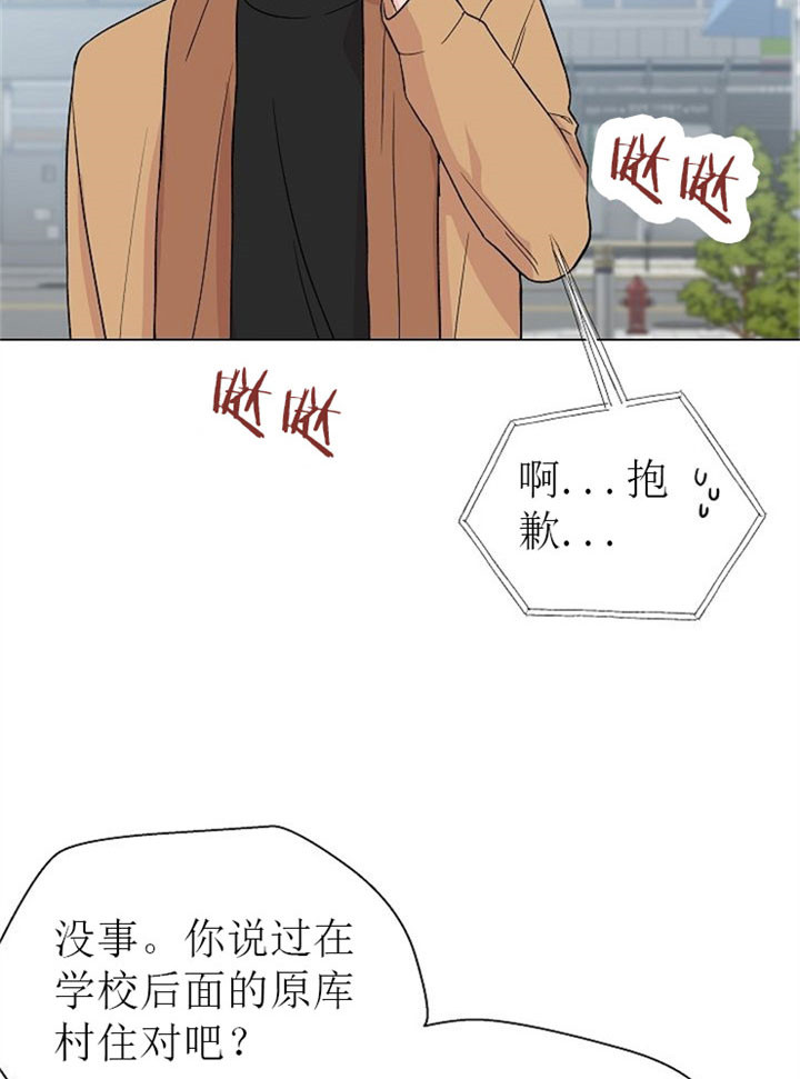 《深渊（第二季）》漫画最新章节第17话免费下拉式在线观看章节第【9】张图片