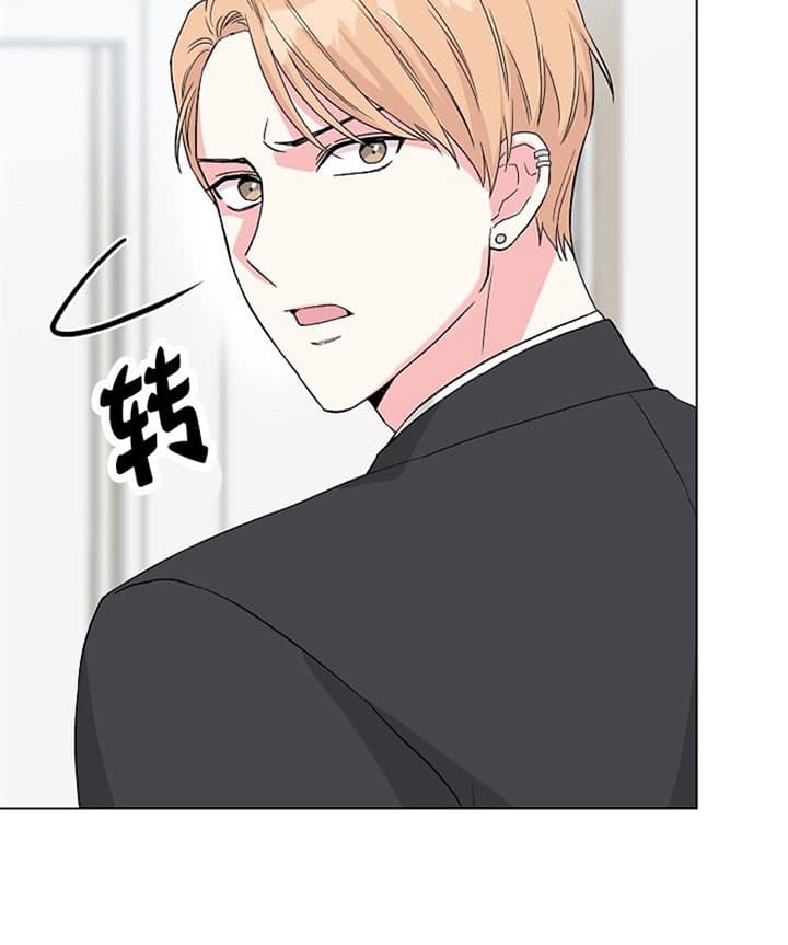 《深渊（第二季）》漫画最新章节第32话免费下拉式在线观看章节第【12】张图片