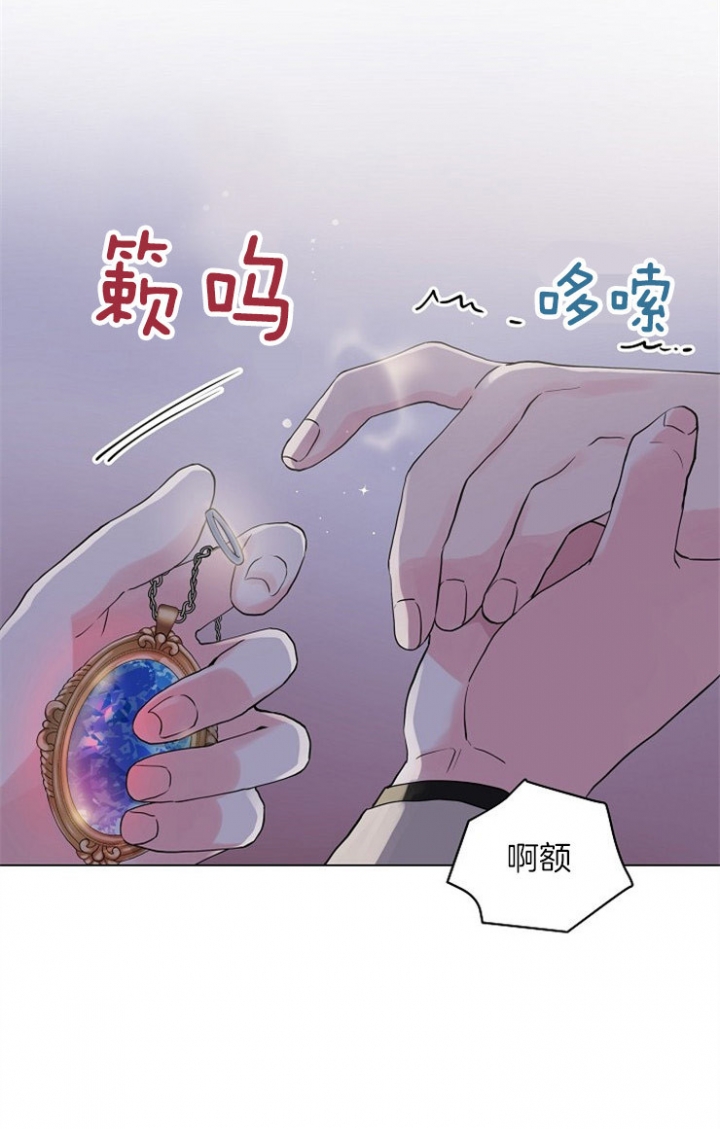 《深渊（第二季）》漫画最新章节第75话免费下拉式在线观看章节第【7】张图片