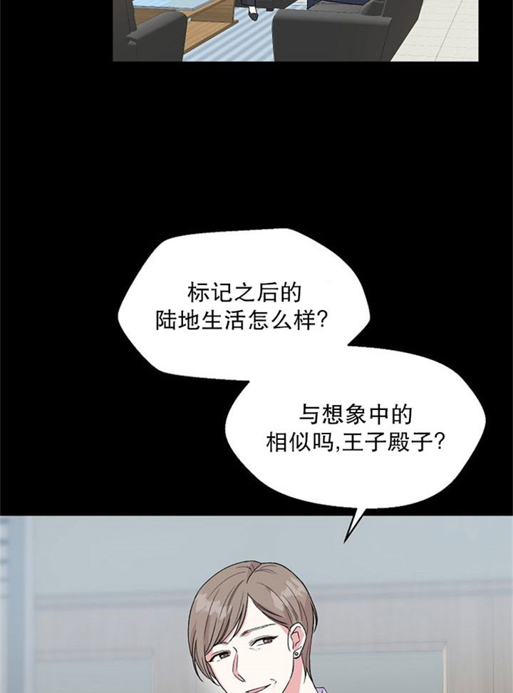 《深渊（第二季）》漫画最新章节第7话免费下拉式在线观看章节第【17】张图片