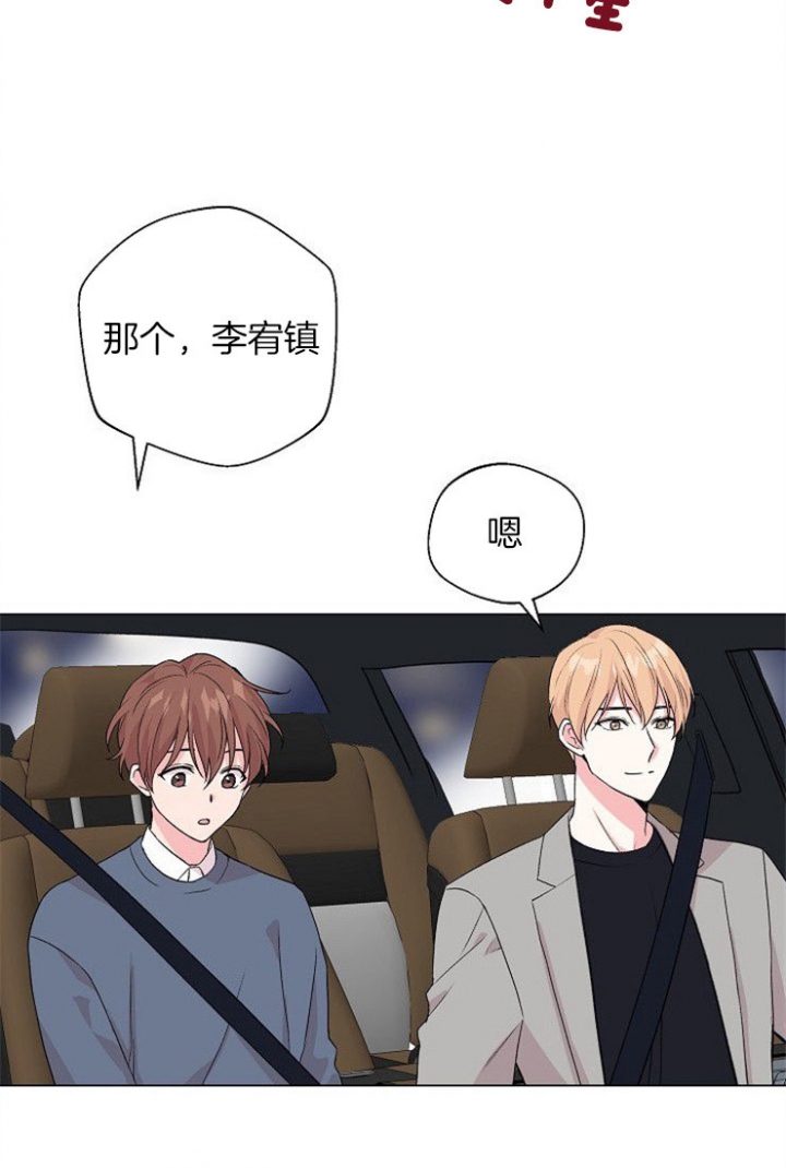 《深渊（第二季）》漫画最新章节第43话免费下拉式在线观看章节第【7】张图片