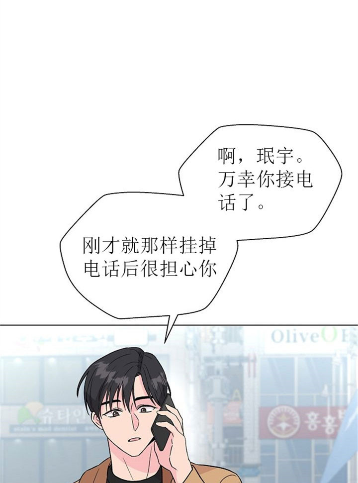 《深渊（第二季）》漫画最新章节第17话免费下拉式在线观看章节第【8】张图片