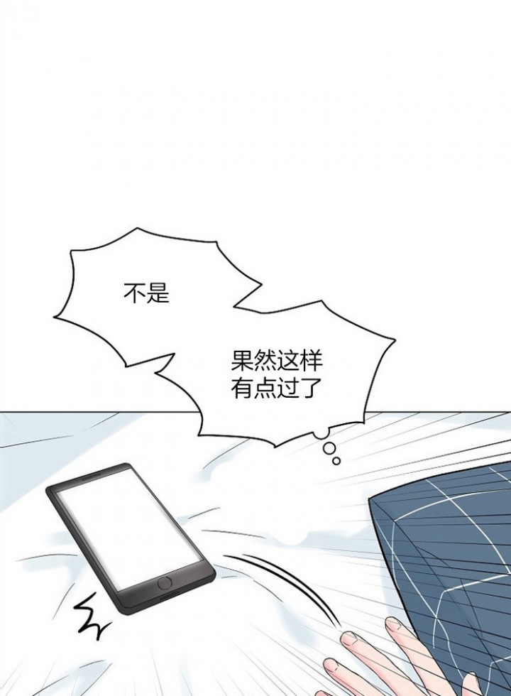 《深渊（第二季）》漫画最新章节第82话免费下拉式在线观看章节第【22】张图片