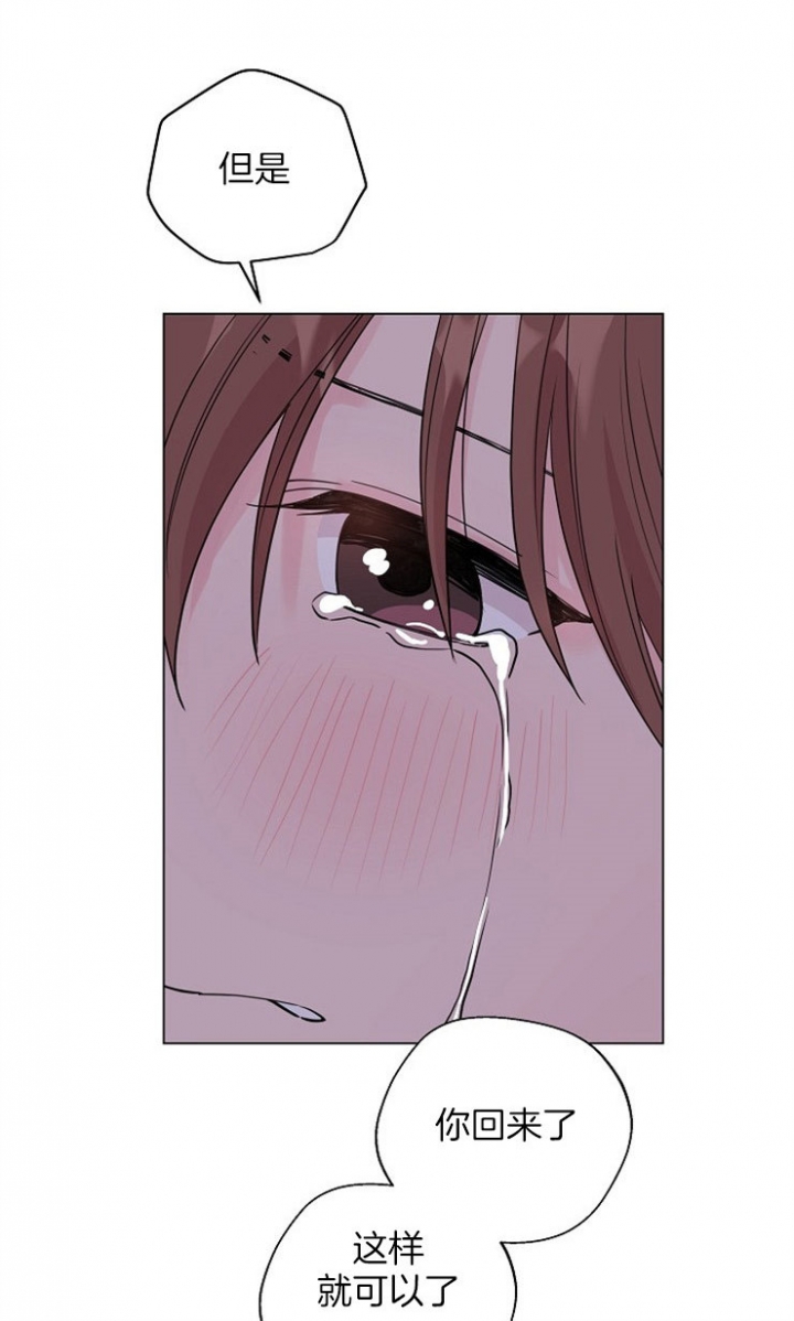 《深渊（第二季）》漫画最新章节第76话免费下拉式在线观看章节第【6】张图片