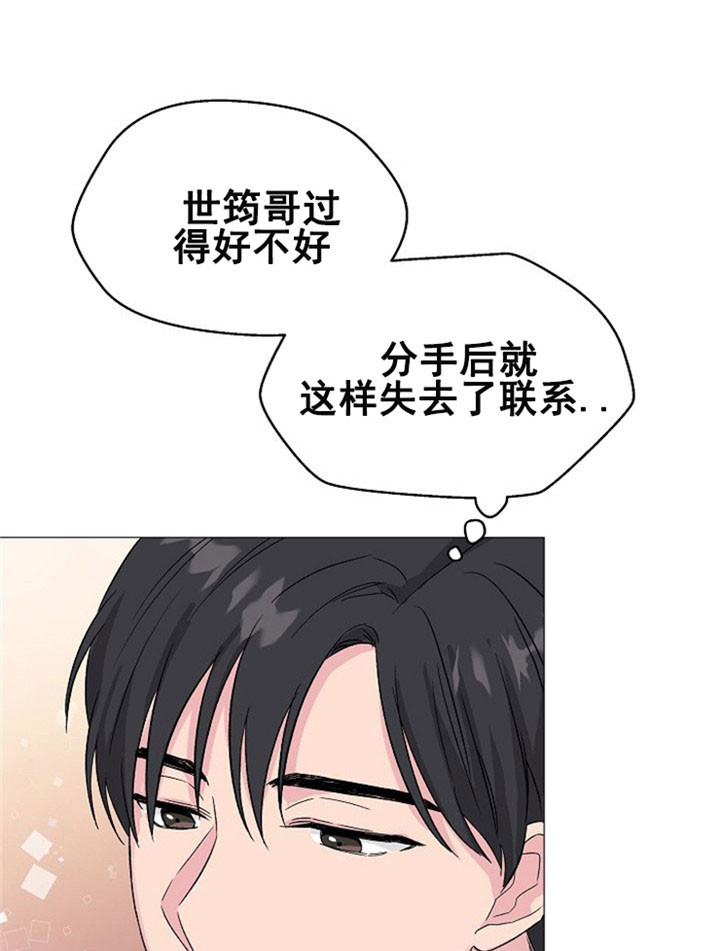 《深渊（第二季）》漫画最新章节第13话免费下拉式在线观看章节第【19】张图片