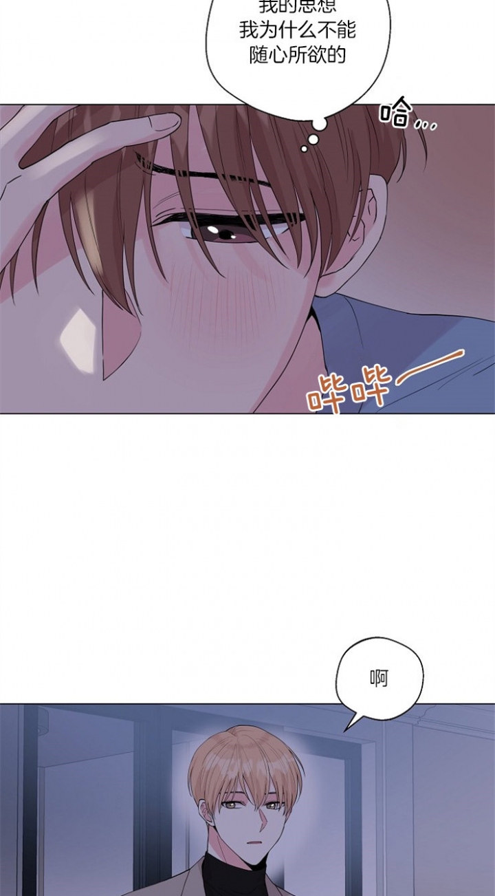 《深渊（第二季）》漫画最新章节第74话免费下拉式在线观看章节第【13】张图片