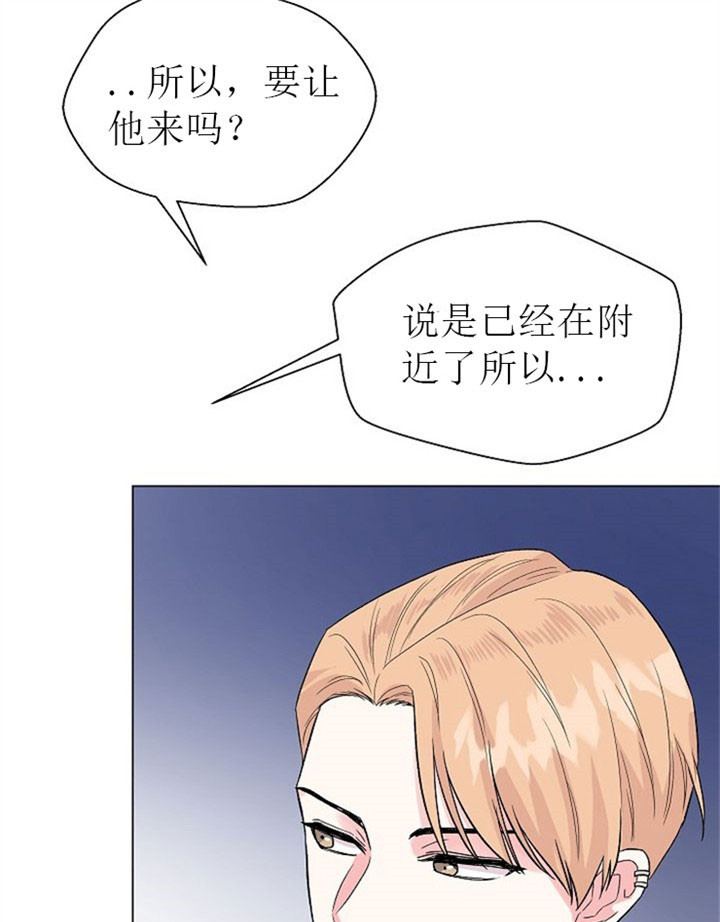 《深渊（第二季）》漫画最新章节第17话免费下拉式在线观看章节第【15】张图片