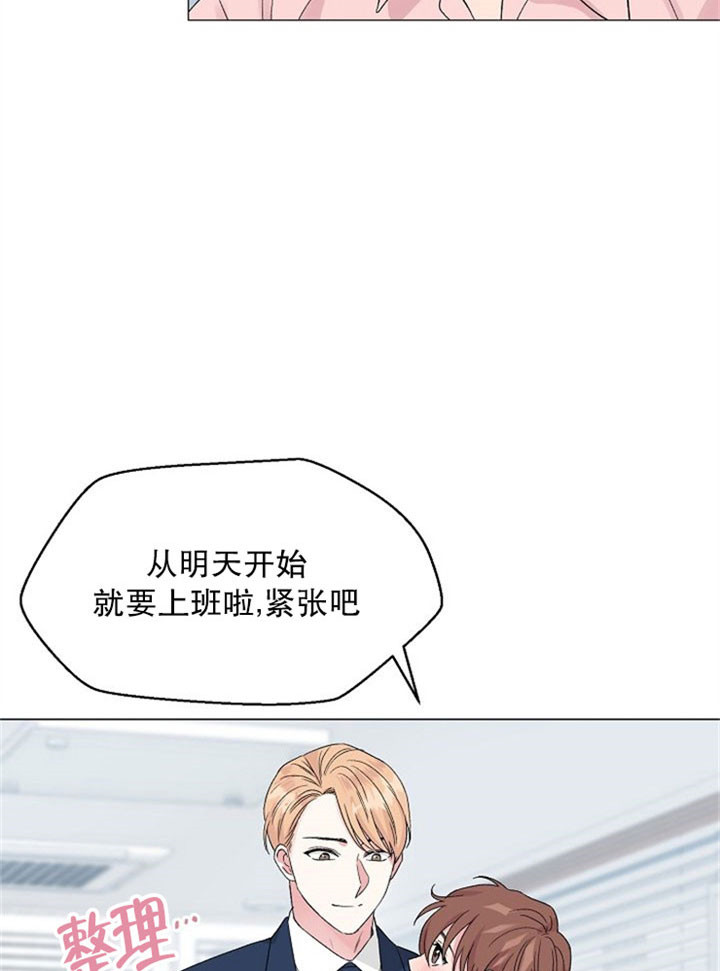 《深渊（第二季）》漫画最新章节第7话免费下拉式在线观看章节第【13】张图片