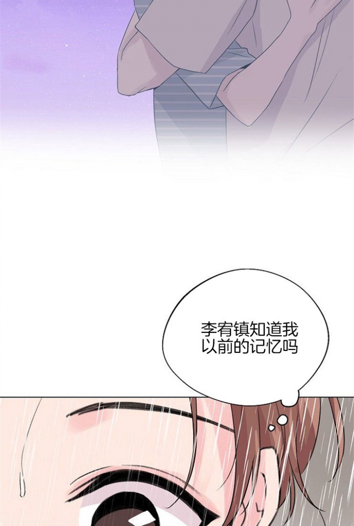 《深渊（第二季）》漫画最新章节第41话免费下拉式在线观看章节第【15】张图片