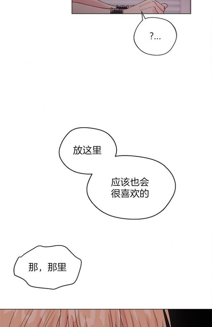 《深渊（第二季）》漫画最新章节第84话免费下拉式在线观看章节第【29】张图片