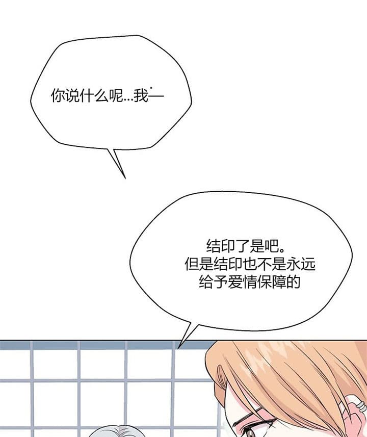 《深渊（第二季）》漫画最新章节第23话免费下拉式在线观看章节第【4】张图片