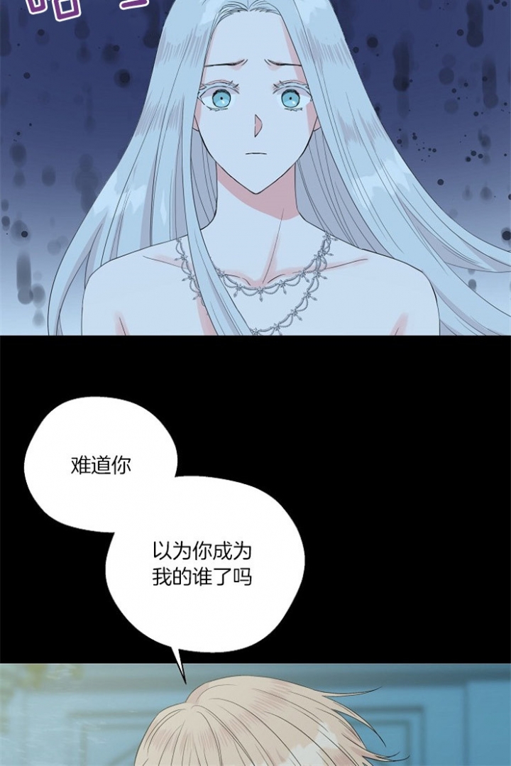 《深渊（第二季）》漫画最新章节第72话免费下拉式在线观看章节第【9】张图片
