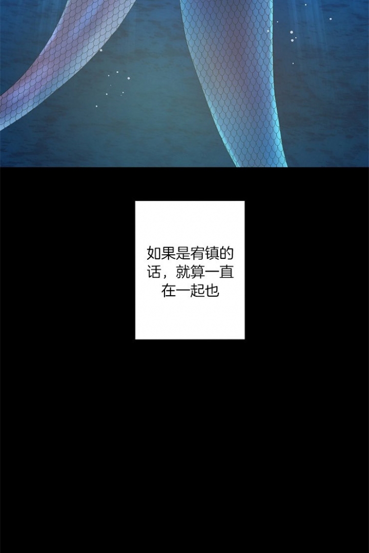 《深渊（第二季）》漫画最新章节第72话免费下拉式在线观看章节第【4】张图片