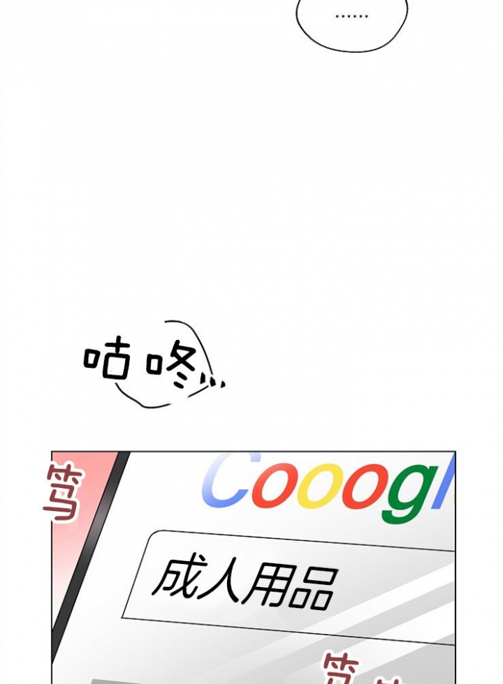 《深渊（第二季）》漫画最新章节第82话免费下拉式在线观看章节第【19】张图片