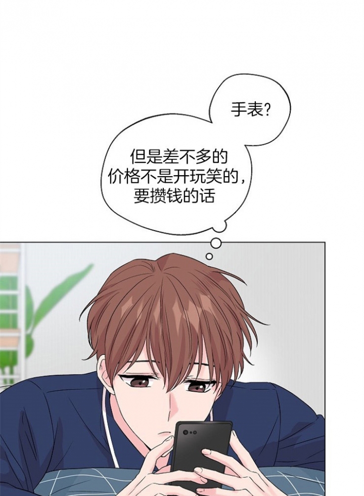 《深渊（第二季）》漫画最新章节第82话免费下拉式在线观看章节第【13】张图片