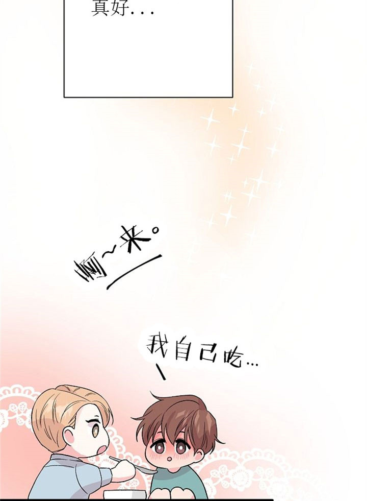 《深渊（第二季）》漫画最新章节第17话免费下拉式在线观看章节第【3】张图片