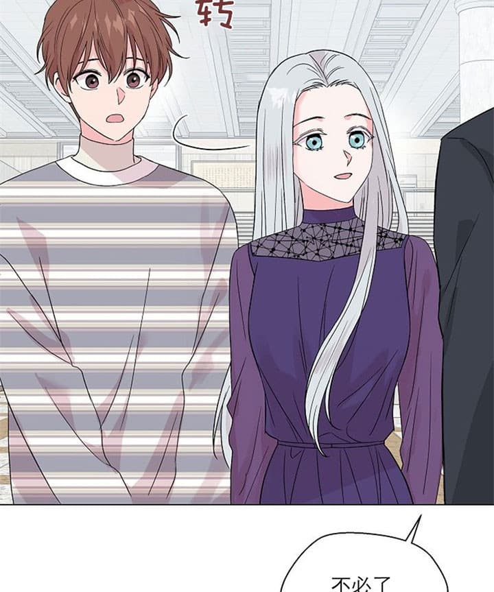 《深渊（第二季）》漫画最新章节第21话免费下拉式在线观看章节第【3】张图片