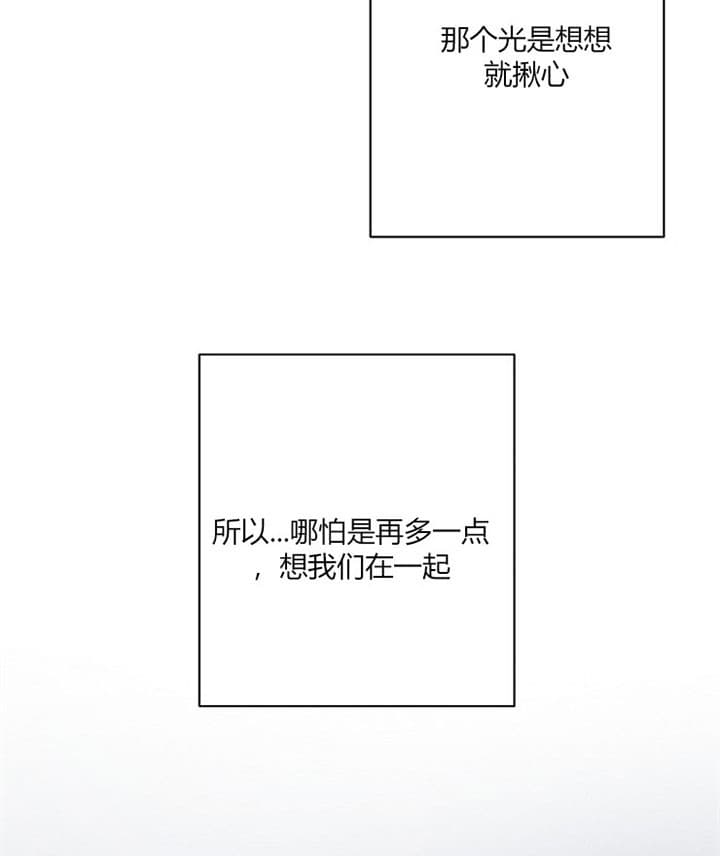 《深渊（第二季）》漫画最新章节第23话免费下拉式在线观看章节第【13】张图片