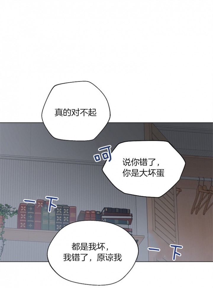 《深渊（第二季）》漫画最新章节第70话免费下拉式在线观看章节第【11】张图片