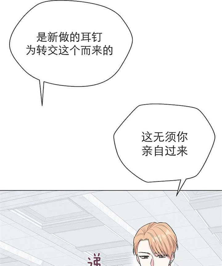 《深渊（第二季）》漫画最新章节第20话免费下拉式在线观看章节第【16】张图片