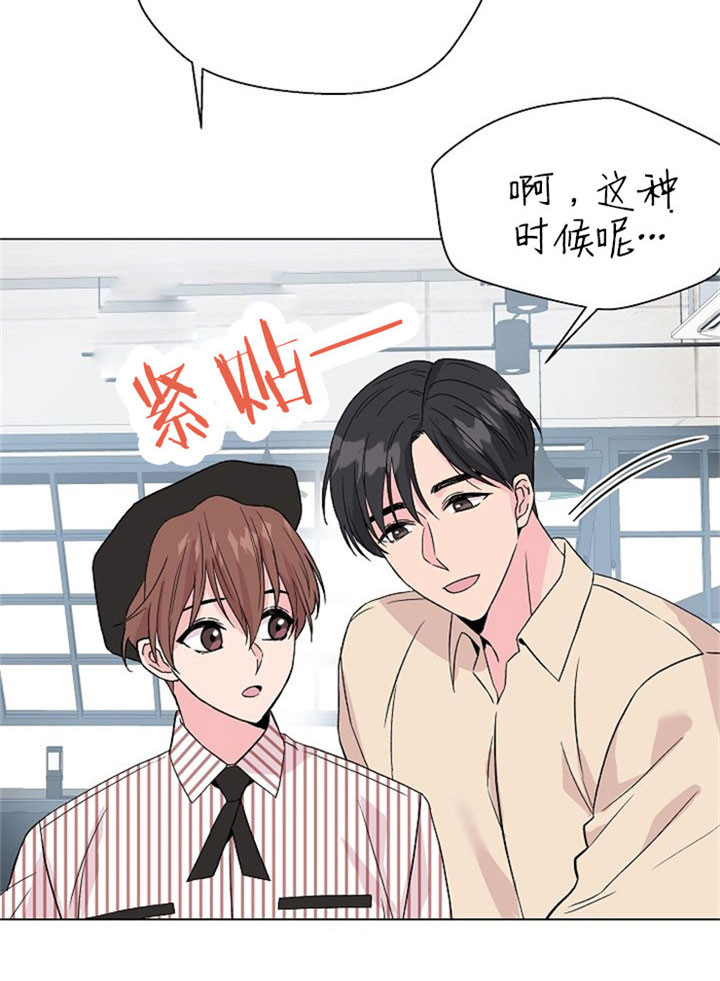 《深渊（第二季）》漫画最新章节第15话免费下拉式在线观看章节第【14】张图片