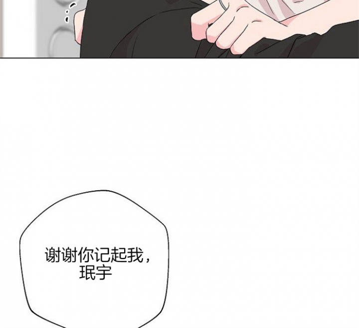 《深渊（第二季）》漫画最新章节第46话免费下拉式在线观看章节第【12】张图片