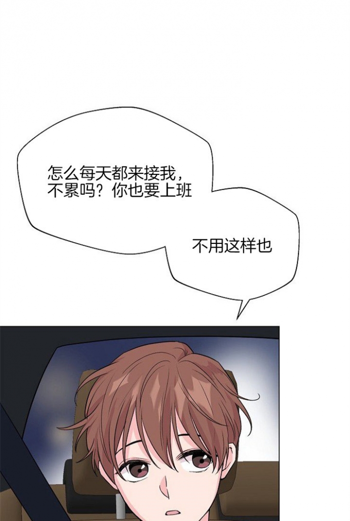 《深渊（第二季）》漫画最新章节第43话免费下拉式在线观看章节第【8】张图片
