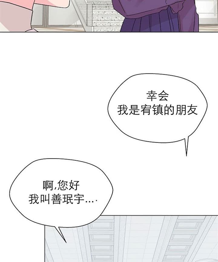 《深渊（第二季）》漫画最新章节第20话免费下拉式在线观看章节第【22】张图片