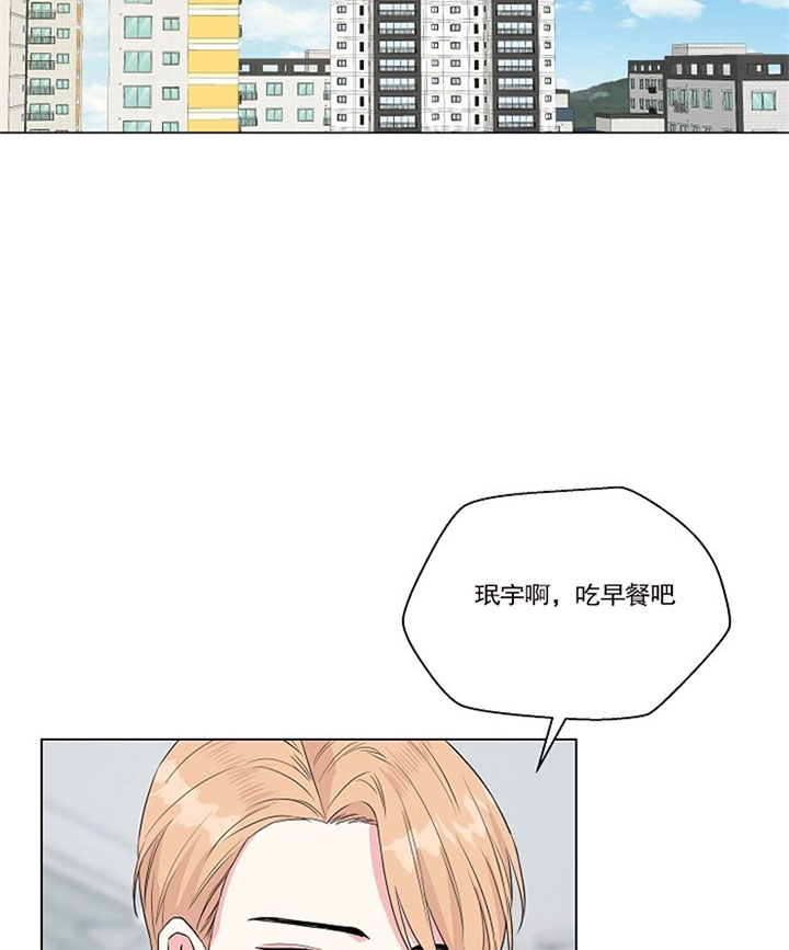 《深渊（第二季）》漫画最新章节第36话免费下拉式在线观看章节第【20】张图片