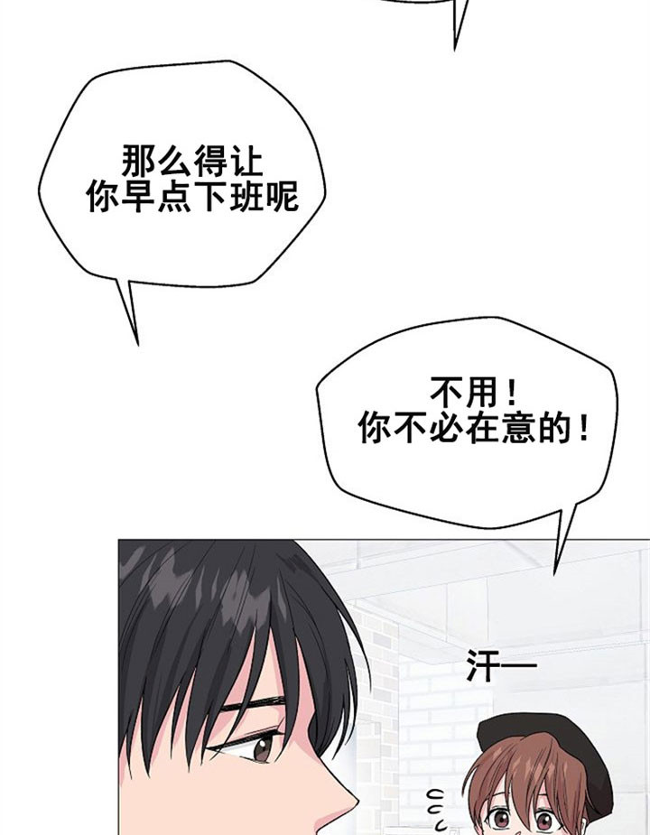 《深渊（第二季）》漫画最新章节第13话免费下拉式在线观看章节第【4】张图片