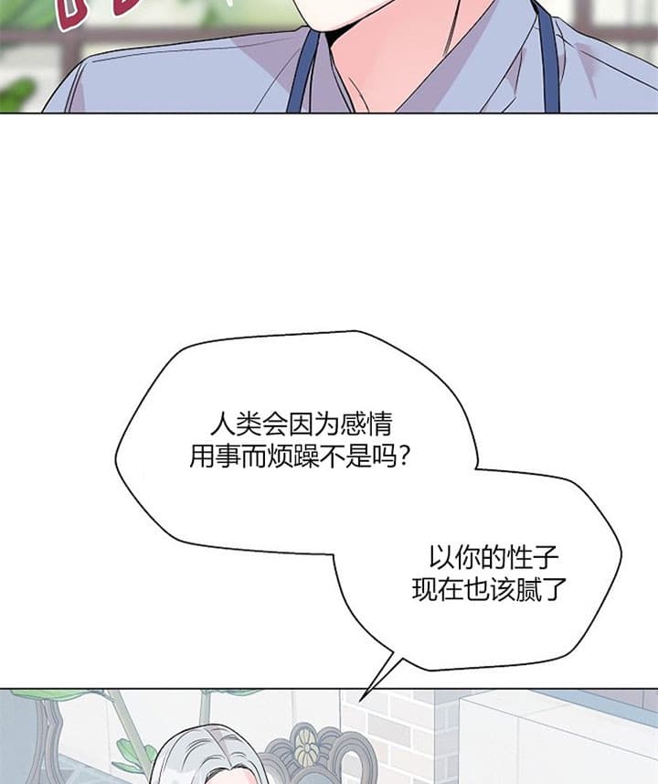 《深渊（第二季）》漫画最新章节第23话免费下拉式在线观看章节第【2】张图片