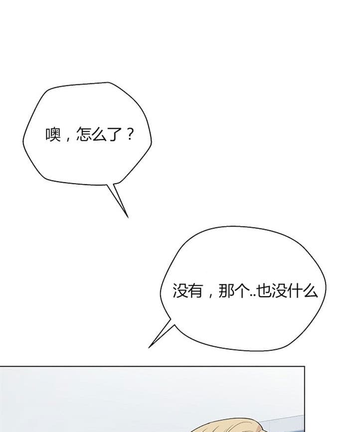 《深渊（第二季）》漫画最新章节第33话免费下拉式在线观看章节第【4】张图片