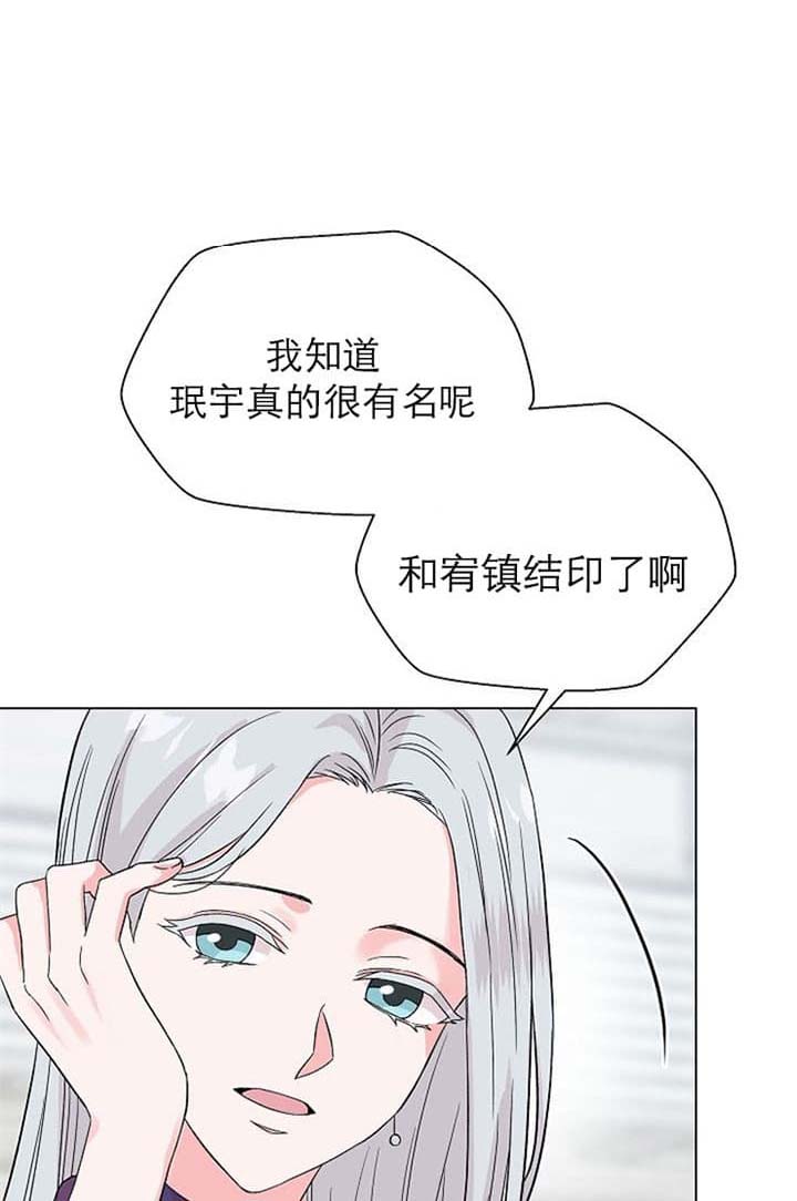 《深渊（第二季）》漫画最新章节第21话免费下拉式在线观看章节第【1】张图片
