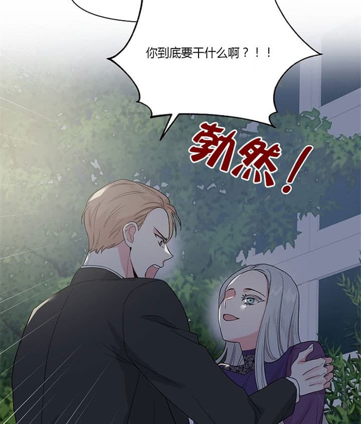 《深渊（第二季）》漫画最新章节第29话免费下拉式在线观看章节第【18】张图片