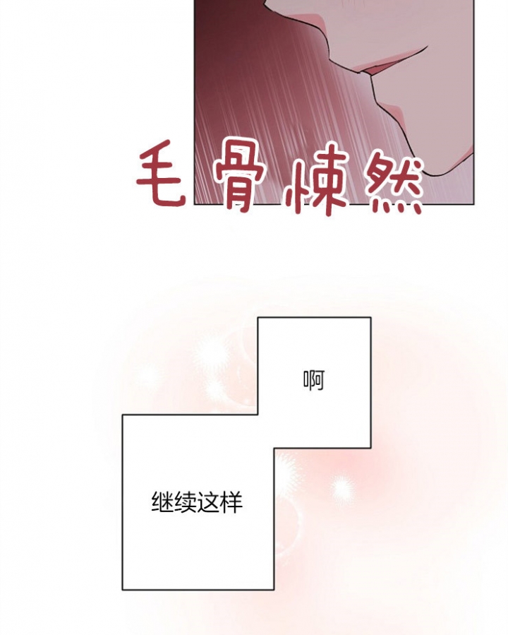 《深渊（第二季）》漫画最新章节第84话免费下拉式在线观看章节第【10】张图片