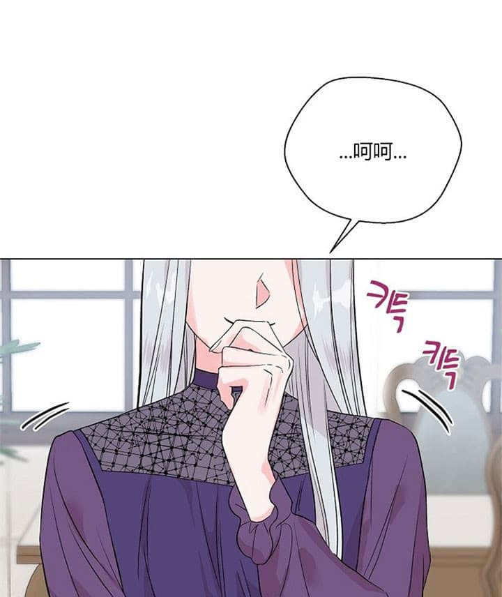 《深渊（第二季）》漫画最新章节第23话免费下拉式在线观看章节第【21】张图片