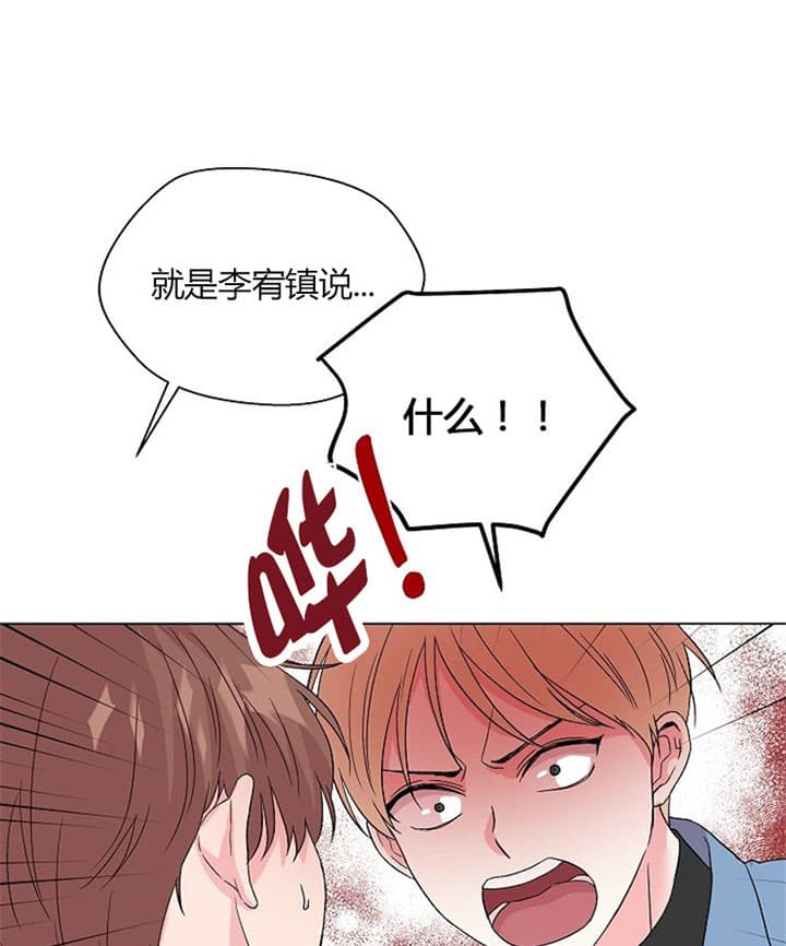 《深渊（第二季）》漫画最新章节第33话免费下拉式在线观看章节第【6】张图片