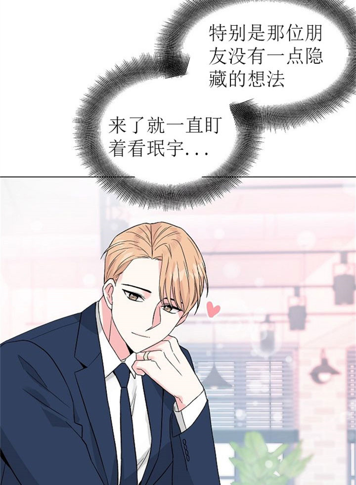 《深渊（第二季）》漫画最新章节第15话免费下拉式在线观看章节第【11】张图片
