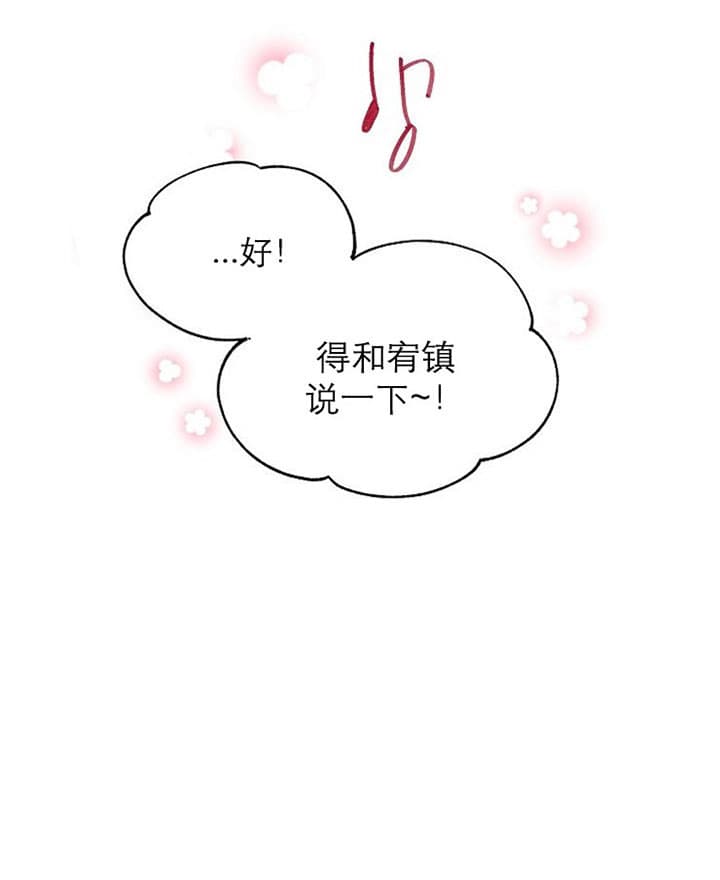 《深渊（第二季）》漫画最新章节第19话免费下拉式在线观看章节第【19】张图片