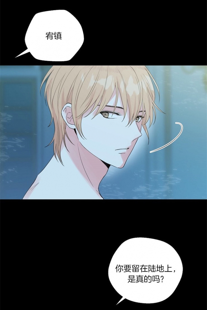 《深渊（第二季）》漫画最新章节第72话免费下拉式在线观看章节第【5】张图片