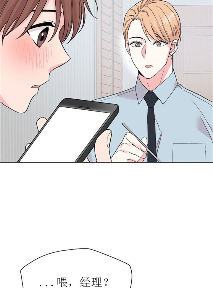 《深渊（第二季）》漫画最新章节第17话免费下拉式在线观看章节第【6】张图片