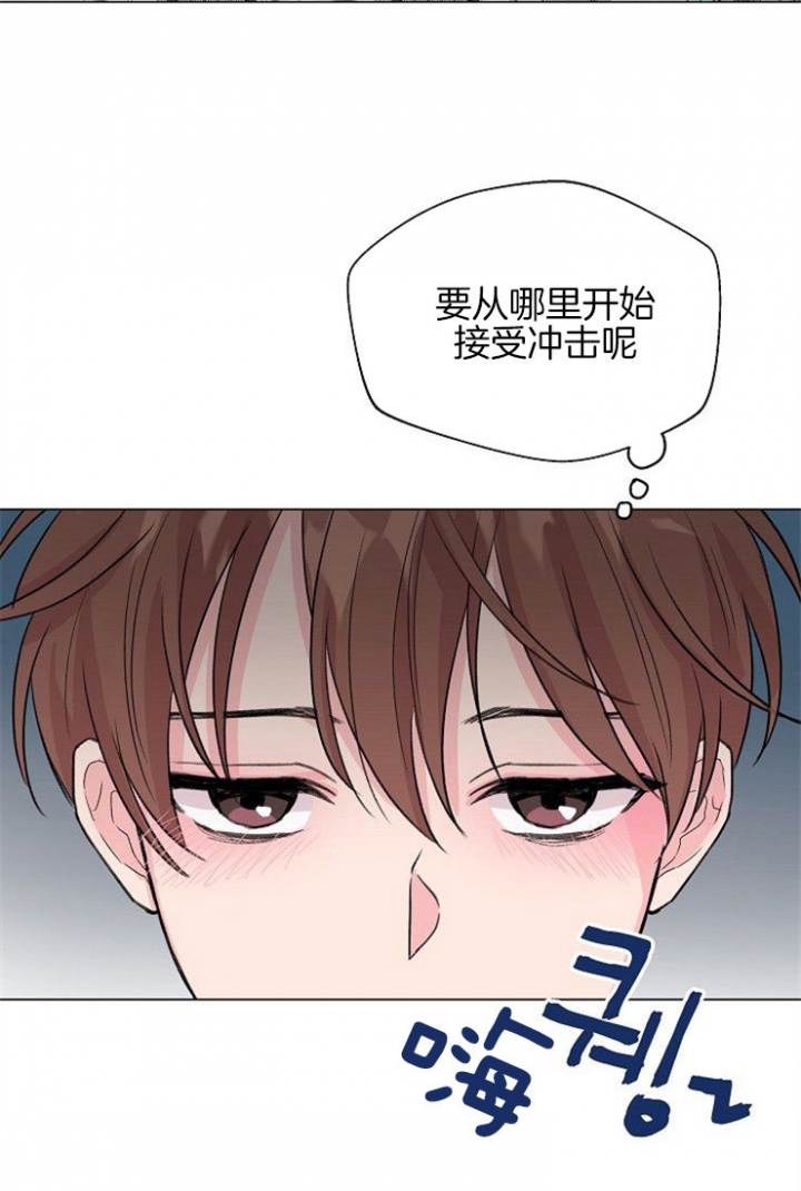 《深渊（第二季）》漫画最新章节第41话免费下拉式在线观看章节第【2】张图片