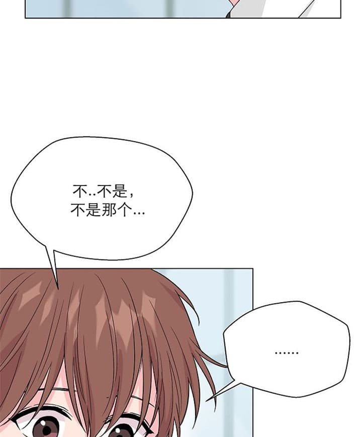 《深渊（第二季）》漫画最新章节第21话免费下拉式在线观看章节第【11】张图片