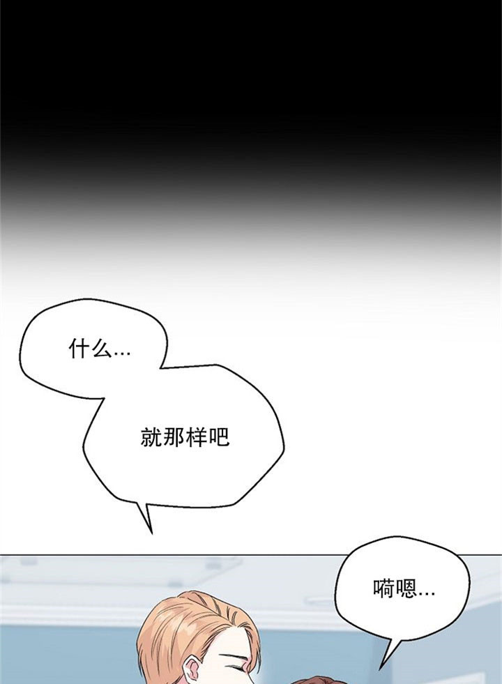 《深渊（第二季）》漫画最新章节第8话免费下拉式在线观看章节第【9】张图片