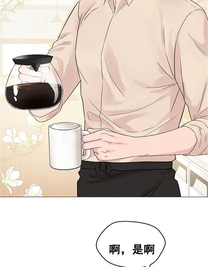《深渊（第二季）》漫画最新章节第13话免费下拉式在线观看章节第【3】张图片