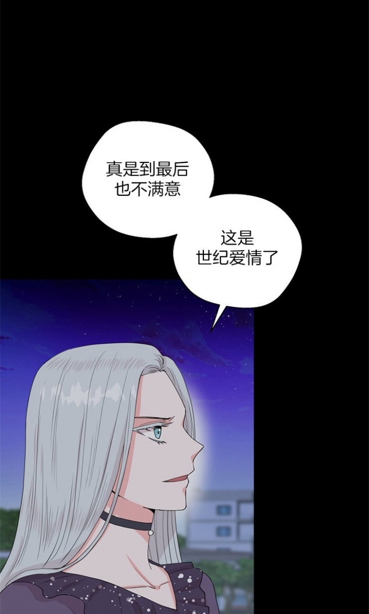 《深渊（第二季）》漫画最新章节第78话免费下拉式在线观看章节第【5】张图片